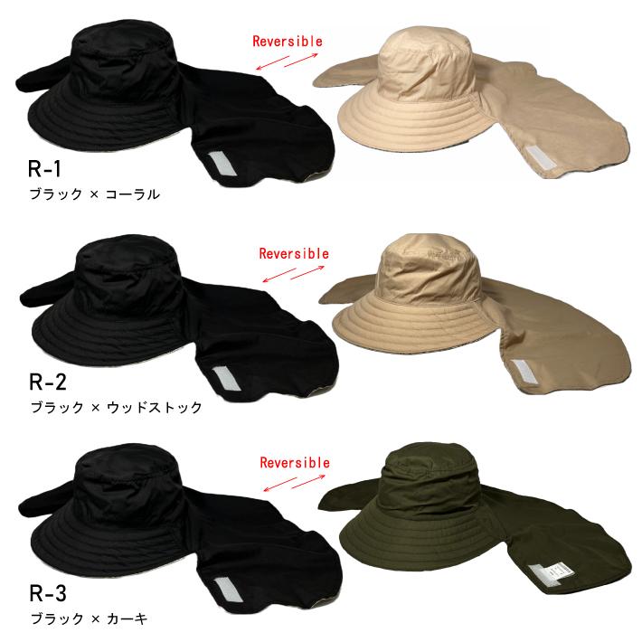 2つの柄が楽しめる。【チェック】【無地】リバーシブルフード　帽子 レディース 農作業 ガーデニング UVカット 日よけ帽子 紫外線 夏 春 おしゃれ |  | 09