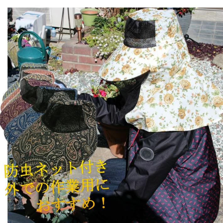 防虫ガーデニング 帽子 農作業 帽子 虫よけ ガーデニング Uv 日よけ レディース Uvカット おしゃれ 女性 日焼け 虫 防虫 ネット 夏 春 首 首ガード A 10 The Hatter 通販 Yahoo ショッピング