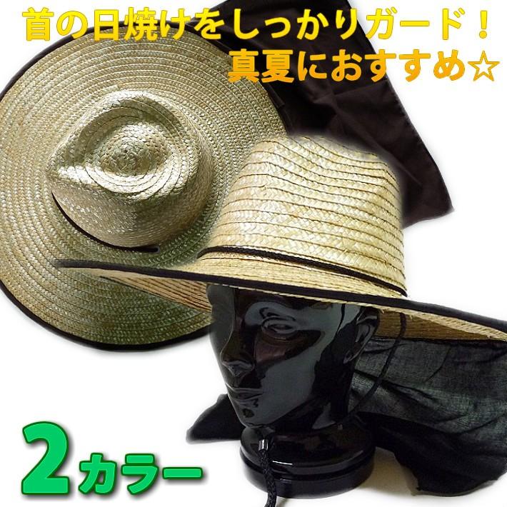 麦大円タレ付き 麦わら帽子 農作業 帽子 メンズ 釣り 帽子 ガーデニング 紳士 男性用 日よけ Uv Uvカット 首 首ガード A 5 The Hatter 通販 Yahoo ショッピング