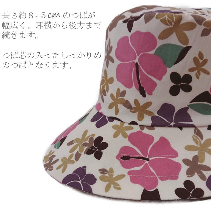 ジョッキーフード 農作業 帽子 Uv 日よけ レディース ハット おしゃれ Uv 紫外線 日焼け Uvカット つば広 夏 春 A 9 A The Hatter 通販 Yahoo ショッピング