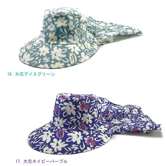 72 Off ジョッキーフード 農作業 帽子 Uv 日よけ レディース ハット おしゃれ 紫外線 日焼け Uvカット つば広 夏 春 Discoversvg Com