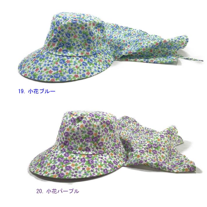 ジョッキーフード 農作業 帽子 Uv 日よけ レディース ハット おしゃれ Uv 紫外線 日焼け Uvカット つば広 夏 春 A 9 A The Hatter 通販 Yahoo ショッピング