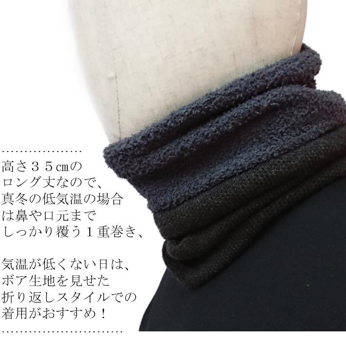 しっとりボア素材で口元覆える 日本製 ネックウォーマー レディース スヌード メンズ ロング ニット スポーツ スノボ スノーボード C 3a The Hatter 通販 Yahoo ショッピング