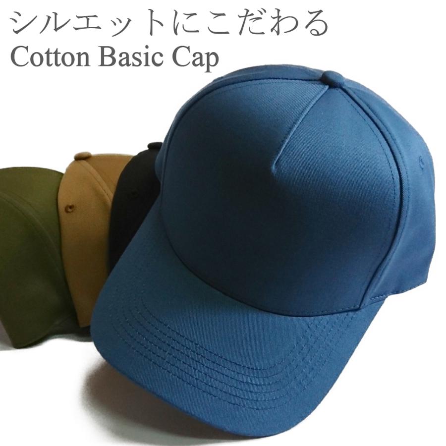 シルエットにこだわる Cotton Basic Cap キャップ メンズ かっこいい レディース 深め 帽子 綿 100 コットンキャップ おしゃれ 春 夏 秋 冬 最初の