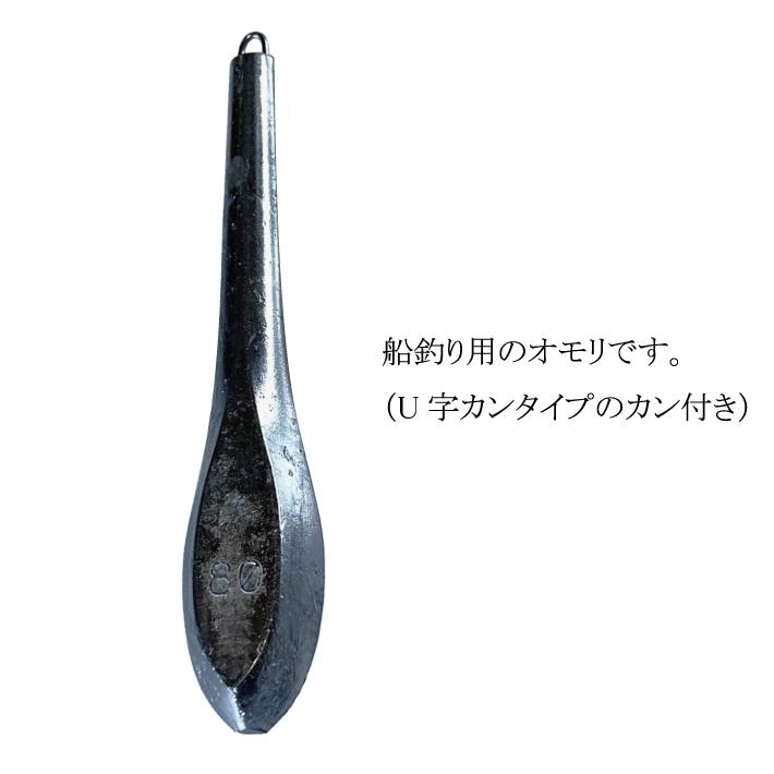 胴突オモリ【1個入り】【400号】釣り オモリ おもり 錘 重り