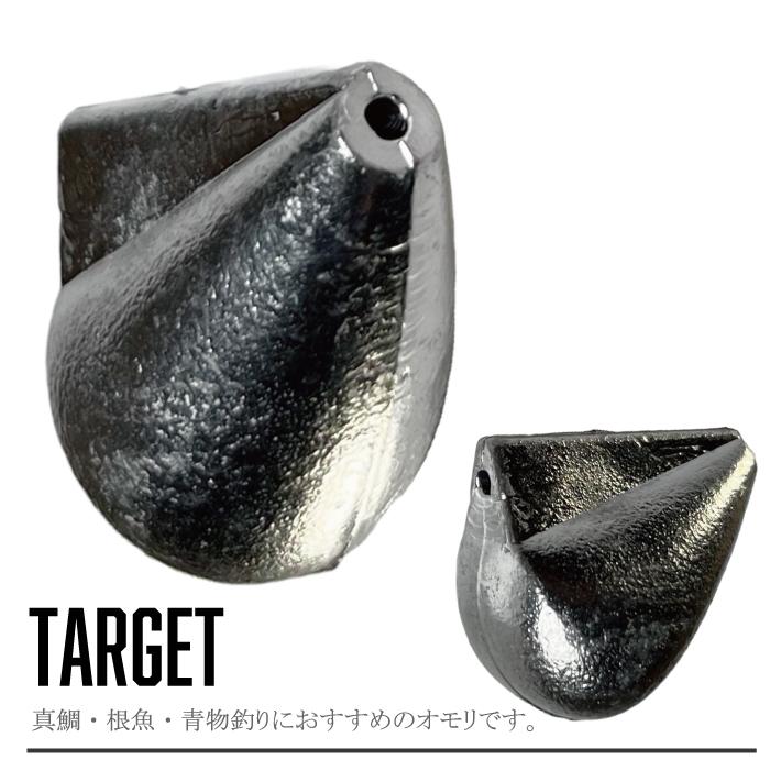 スーパー梶付きオモリ 【1kg徳用パック】釣り オモリ おもり 錘 鉛