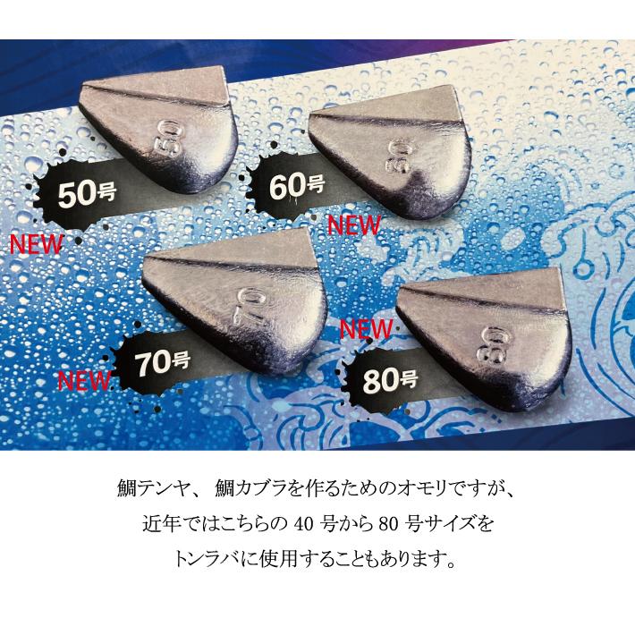 スーパー梶付きオモリ 【1kg徳用パック】釣り オモリ おもり 錘 鉛