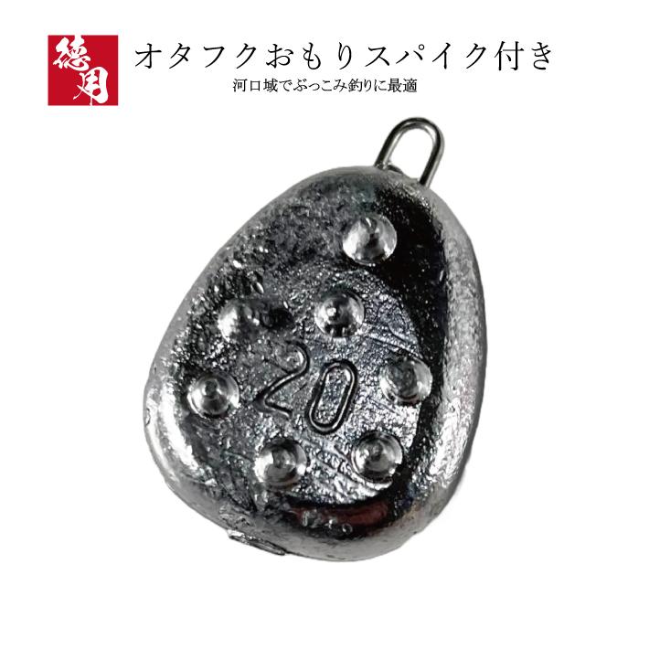 関門スパイクオモリ【1kg徳用パック】釣り オモリ 鉛 日本製 おもり 錘