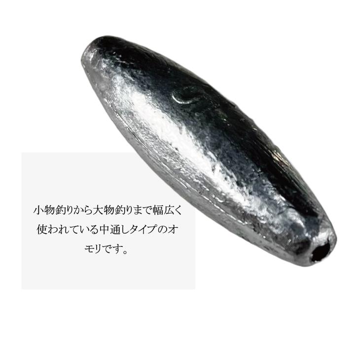 中通しオモリ 【1kg徳用パック】【4号】通しおもり 中通し 釣り オモリ