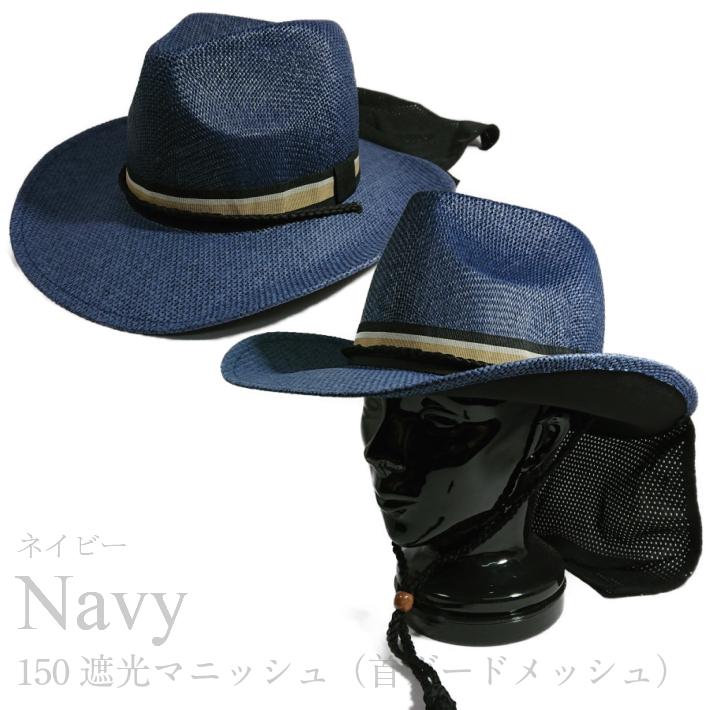 150遮光マニッシュタレ付き 麦わら帽子 メンズ おしゃれ ガーデニング 農作業 帽子 日よけ ゴルフ ハット 麦わら 帽子 Uvカット 春 夏 M 117 The Hatter 通販 Yahoo ショッピング