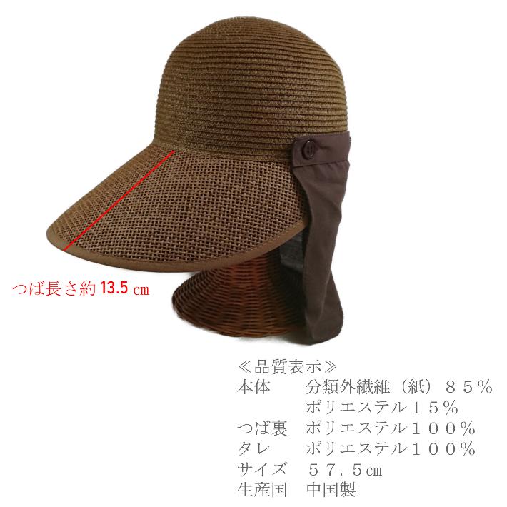 4026 遮光ジョッキー 首ガード付き ガーデニング 帽子 農作業 Uv 日よけ 麦わら帽子 レディース 母の日 女性 おしゃれ 婦人 ハット Uvカット M 4025 The Hatter 通販 Yahoo ショッピング