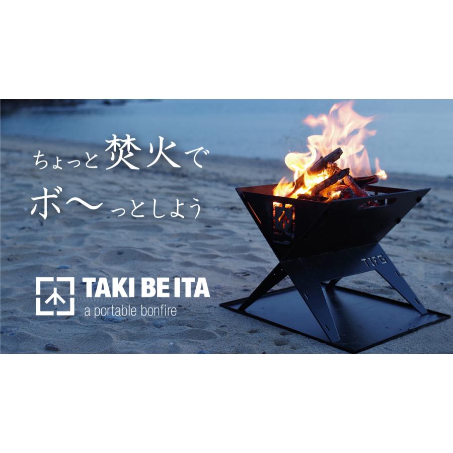 焚き火台 ソロ 焚火台 ソロコンパクト おしゃれ 折りたたみ Takibeitaフルセットsサイズ 鉄板 コンロ 一式 キャンプ アウトドア タキビイタ 焚き火板 Camp 0103 001 The Iron Field Gear 通販 Yahoo ショッピング