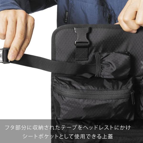 241（トゥーフォーワン） 241 TWO FOR ONE AREA241 PASSENGER SEAT BAG