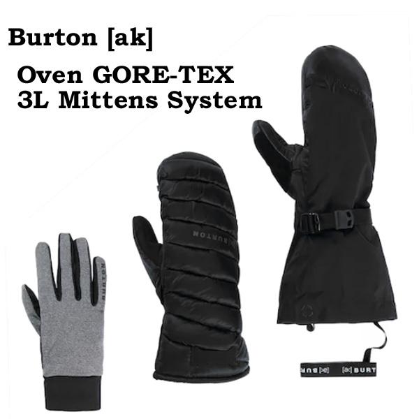 ミット メンズ レディース グローブ Burton [ak] Oven GORETEX 3L Mittens System （True