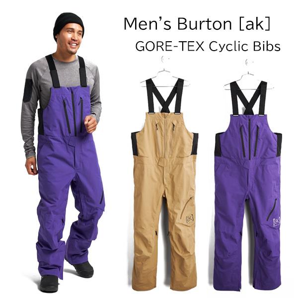 【予約中！】 祝開店 大放出セール開催中 XS S M L BURTON メンズ スノーボードウエア Men#039;s Burton ak GORE-TEX Cyclic Bibs Pants Kelp Prism Violet nogami-clinic.jp nogami-clinic.jp