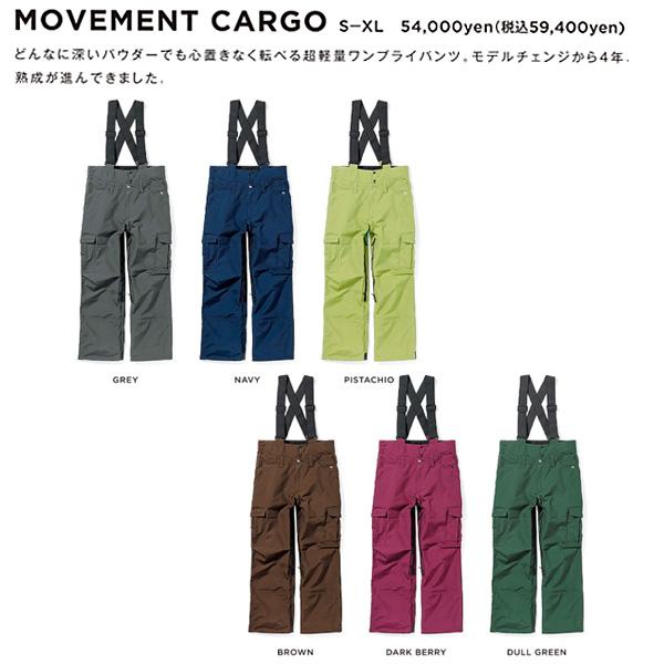241 トゥーフォーワン MB3401 SEEKER BIB PANTS AH 24-25 ウエア