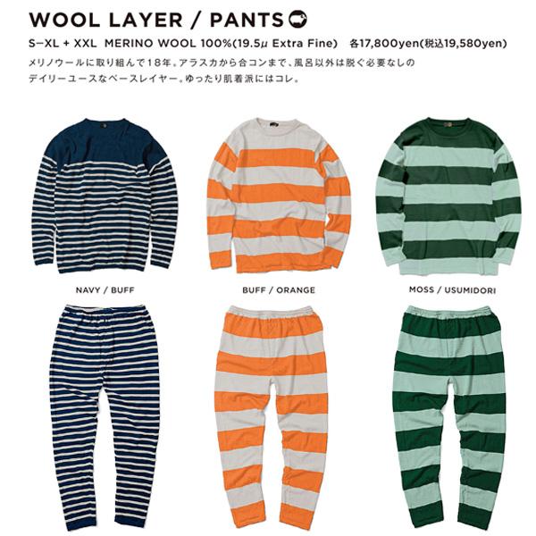 23-24 スノーインナー メンズ レディース グリーンクロージング