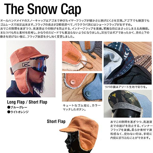 HORIZON キャップ　HORIZON The Snow Cap Short Flap Adult （2カラー） イヤーフラップキャップ ショートフラップ ホライゾン ホライズン｜theitaya｜17