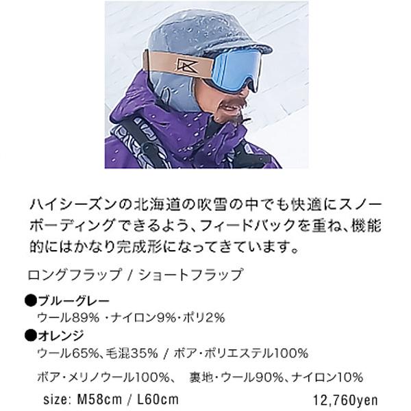 HORIZON キャップ　HORIZON The Snow Cap Short Flap Adult （2カラー） イヤーフラップキャップ ショートフラップ ホライゾン ホライズン｜theitaya｜18