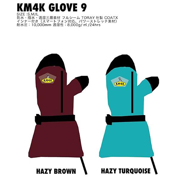 SALE 24-25 KM4K グローブ ミトン　KM4K GLOVE 9  （HAZY TURQUOISE　HAZY BROWN） スノーグローブ メンズ レディース カモシカ_9