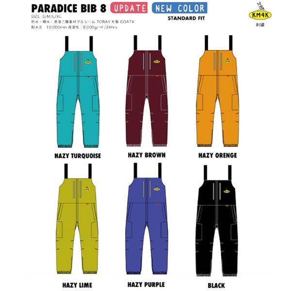 ◆タグ付き◆KM4K PARADICE BIB PANTS 8 ブラックLサイズ 楽天市場】送料無料 スノーボードウェア KM4K カモシカ PARADICE