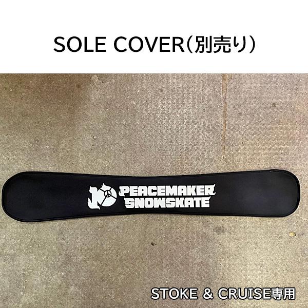 美品] スノースケート (Piecemaker Cruise) 美品] スノースケート (Piecemaker Cruise)