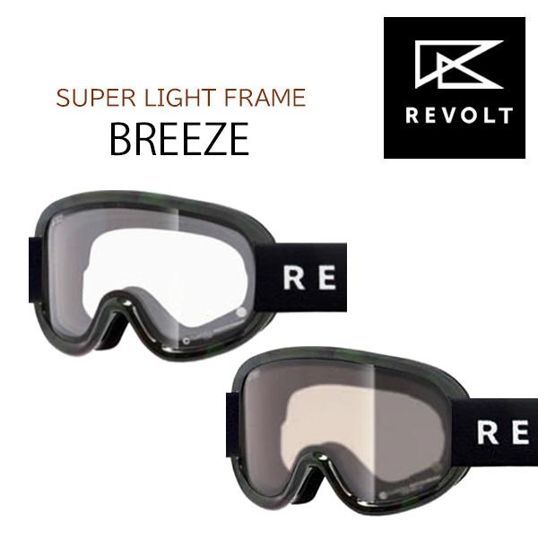【値下げ】新品未使用　REVOLTゴーグル 24-25モデル　調光レンズ 24-25 ゴーグル リボルト スノーボード REVOLT [ SUPER LIGHT FRAME