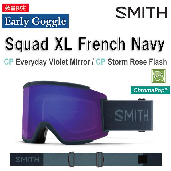 スノーゴーグル スミス アーリーモデル 202223 SMITH Early Goggle Squad XL French Navy SM