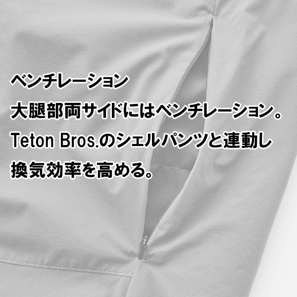Teton Bros. TETON BROS. ティートンブロス インサレーション