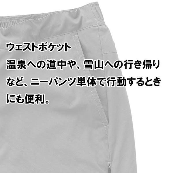 Teton Bros.（ティートンブロス） インサレーションニーパンツ TETON