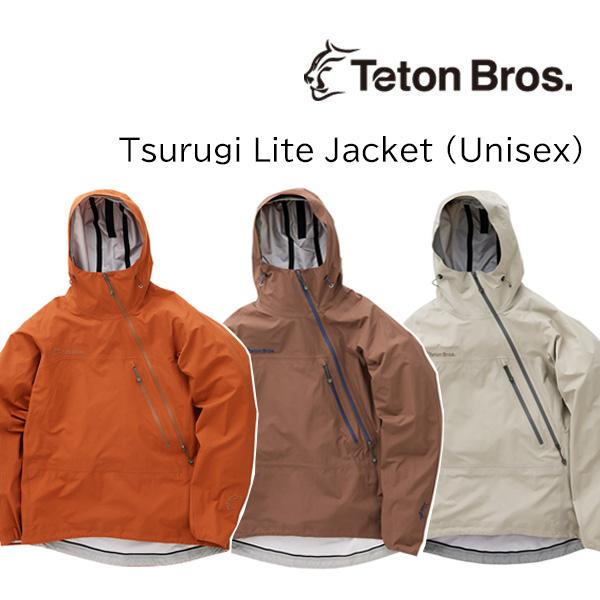 ツルギ ライト ジャケット ティートンブロス TETON BROS Tsurugi Lite Jacket (Unisex)　（Umber　Brown_2　Light Gray） | Teton Bros.