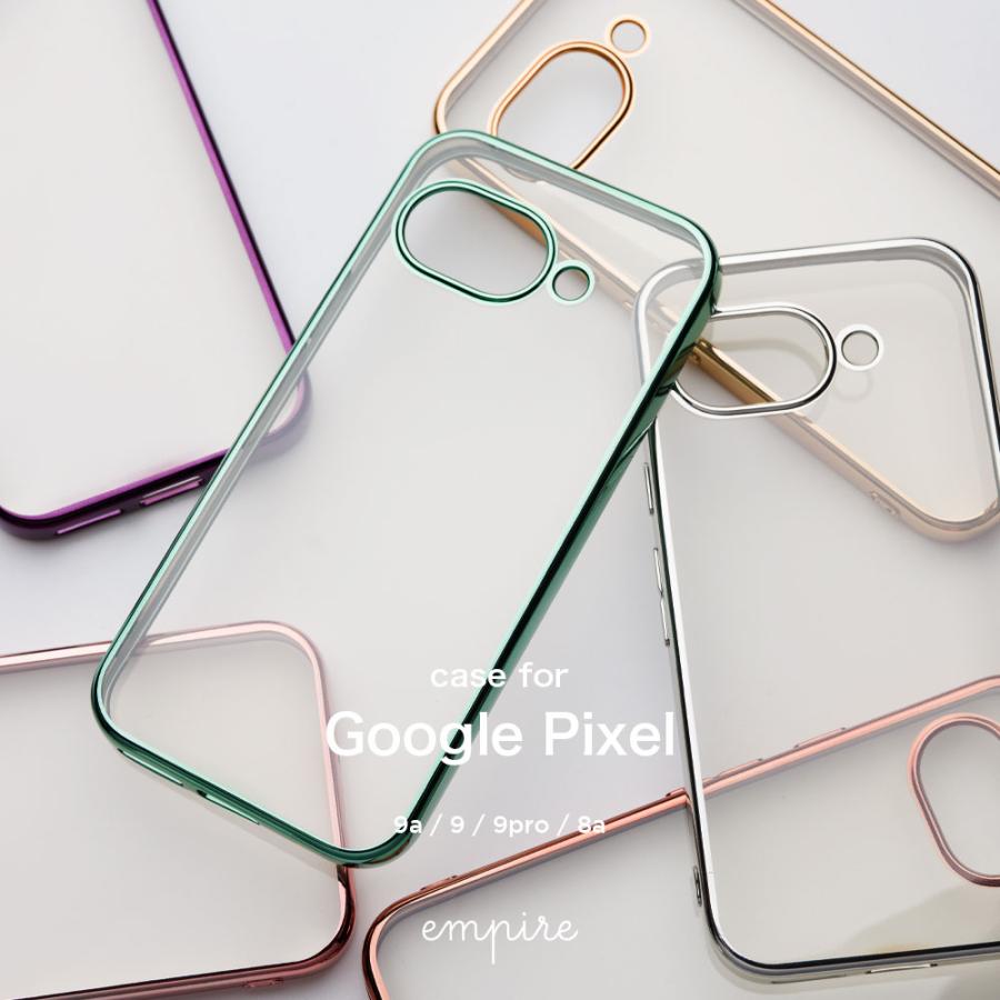 エンパイア 背面クリア 透明 Google Pixel 9a 9 9pro 8a ケース クリア