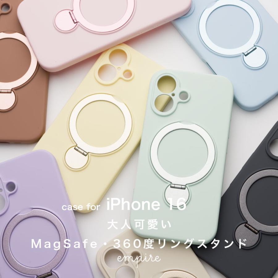 iPhone16 ケース MagSafe 360度回転 スタンド リング シリコン 大人 かわいい おしゃれ カバー スマホケース empire | エンパイア