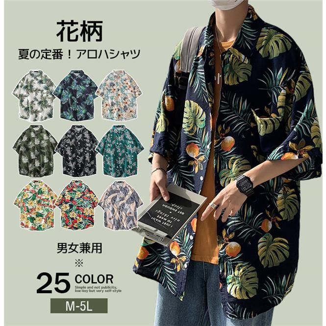 アロハシャツ メンズ 半袖シャツ 開襟シャツ オープンカラー ボタニカル柄 花柄 プリント 日焼け止め 薄手 お洒落 速乾 カジュアル 大きいサイズ :asxjnscs2:THE KIM 通販 2XL お洒落 スタイルアップ 黒 男女兼用 ストリート ボタニカル オーバー