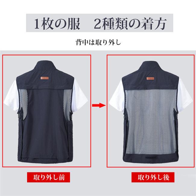 21年新作入荷 メッシュベスト メンズ ベスト ジレベスト 夏 チョッキ ポケット付き 前開き ノースリーブ 薄手 カジュアル お釣り アウトドア 登山 Aynaelda Com