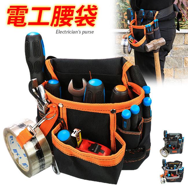 腰袋 電工腰袋 ベルト付き ツールバッグ 工具ポーチ 工具差し入れ 2段 小物入れ 多機能 ポケット 大容量 丈夫 ウエストバッグ 作業用  ツールポッチ :asxjnscs8:THE KIM - 通販 - Yahoo!ショッピング