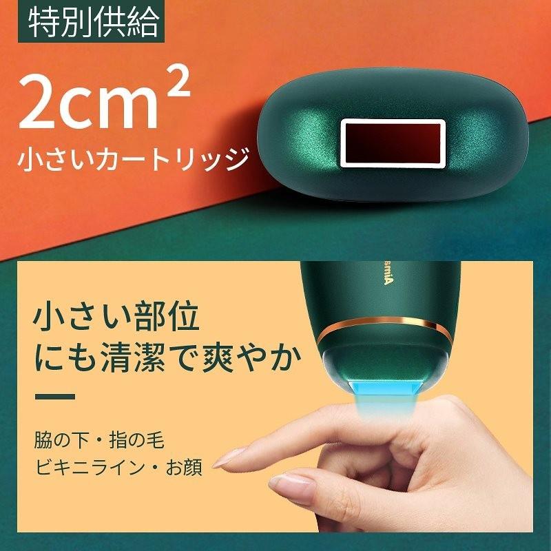 年末のプロモーション年末のプロモーション2020年最新作 脱毛器 IPL光