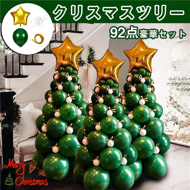 ゴム風船ツリー クリスマス 風船 バルーン クリスマスツリー 紙吹雪風船 きらきら 店舗 パーティー デコレーション インテリア 装飾 Bmfuyu42 The Kim 通販 Yahoo ショッピング