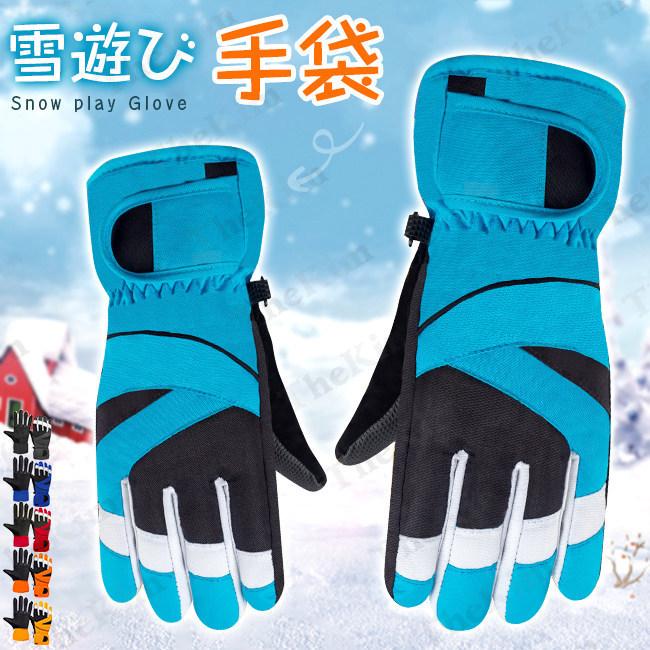 88%OFF!】キッズ スキーグローブ 手袋 アウトドア 幼児 スノー手袋 雪遊び 男の子 通学 紛失防止 耐磨耗性 女の子 冬用 滑り止め付き 透湿 防水 防寒 ベビー用ファッション小物 TRIWONDER キッズ スキー グローブ 手袋 防水 防寒 スノー手袋 男の子 女の子 アウトドア 冬用 滑り止め付き 透湿 換気性 耐磨耗