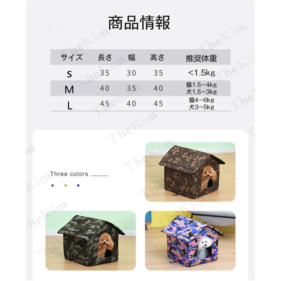 猫ハウス 犬小屋 キャットハウス ドーム型ベッド 野良猫 避難所 三角屋根 洗える 滑り止め 快適 寒さ対策 折りたたみ 取り外し可能 防水 防寒 屋内 屋外 冬 Bmfuyu65 The Kim 通販 Yahoo ショッピング