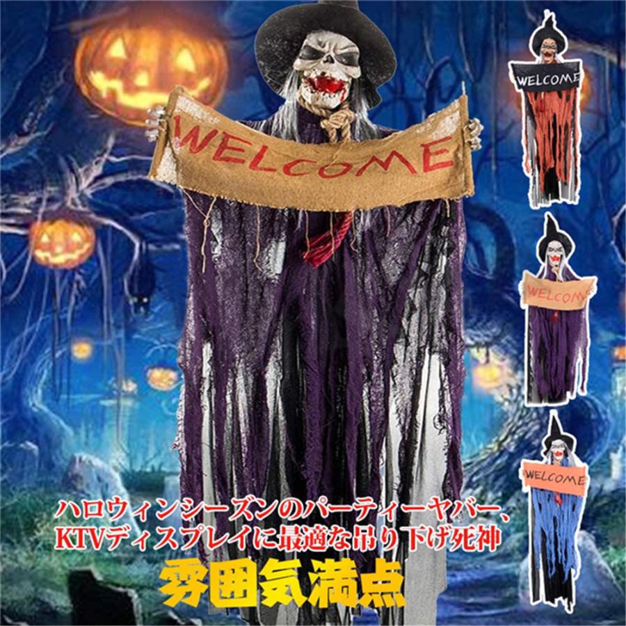 コストコ ハロウィン 魔女 大型 話す 目が光る 音が鳴る コストコ ハロウィン 魔女 大型 話す 目が光る 音が鳴る