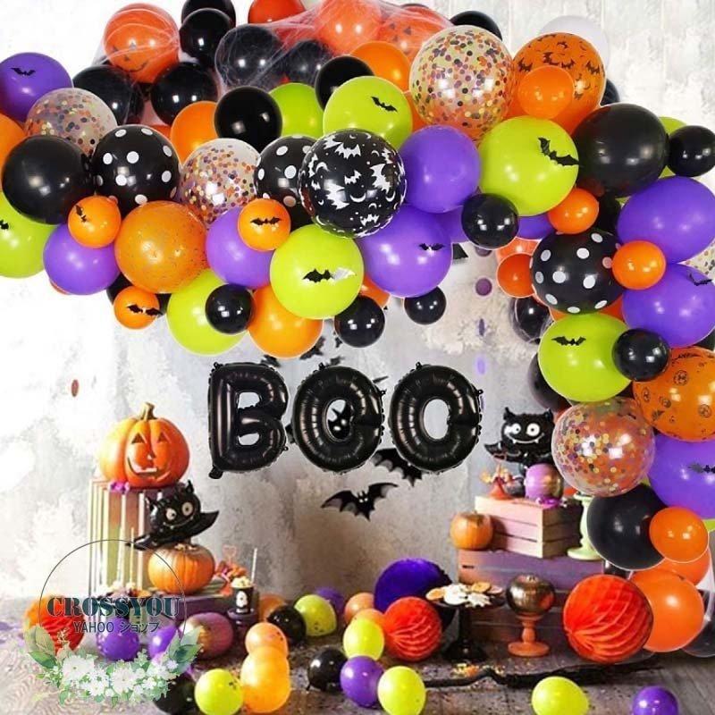 ハロウィン風船 セット ハロウィン 飾りコウモリ パーティー 飾り付け 部屋 飾り アルミバルーン パーテイー小物 雰囲気作り Bmha51 The Kim 通販 Yahoo ショッピング