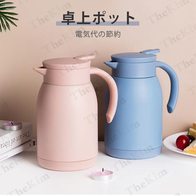 ポット 保温 コーヒーポット ステンレス製 保温 保冷 魔法瓶 家庭用 大容量 密封 ティーポット 漏れない コーヒー お茶 お湯 アウトドア キャンプ Bmkg133 The Kim 通販 Yahoo ショッピング