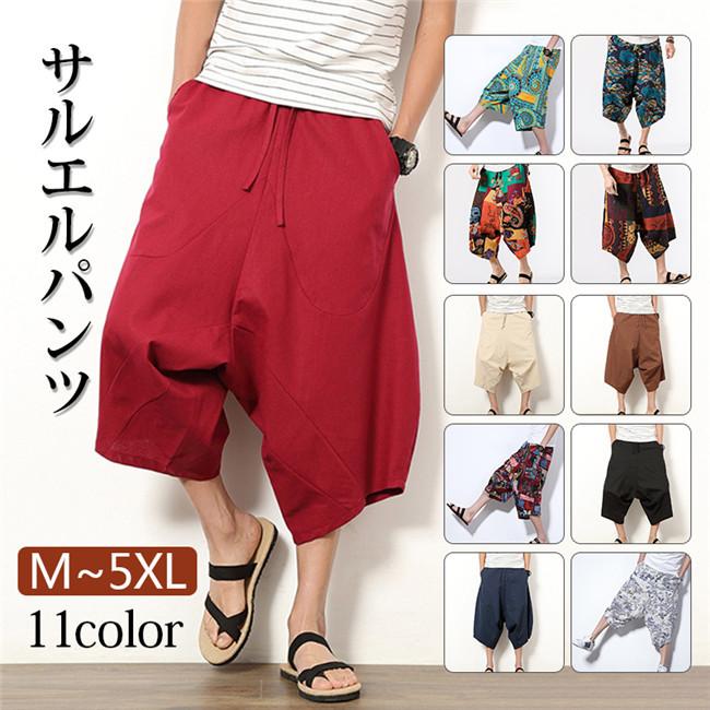 サルエルパンツ メンズ 夏 ワイドパンツ カジュアル 7分丈 スウェット 無地 ポケット付け ひんやり Bmnatu263 The Kim 通販 Yahoo ショッピング
