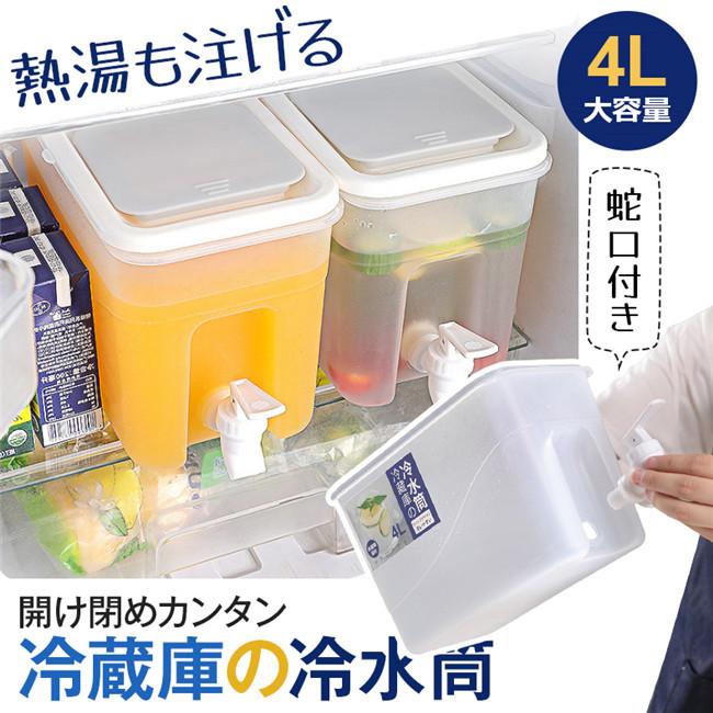 冷水筒 冷蔵庫 4l 耐熱 大容量冷蔵庫ケトル 冷水バケツ タイムセール ウォーターサーバー ウォーターピッチャー 蛇口付き おしゃれ 角型 水ボトル 大容量