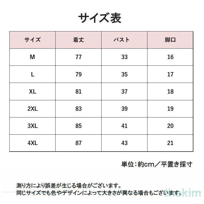 フィットネス水着 レディース 女性用 大きいサイズあり スイムウェア オールインワン 競泳水着 ワンピース型 体型カバー カップ付き ジム スポーツ｜thekim｜16