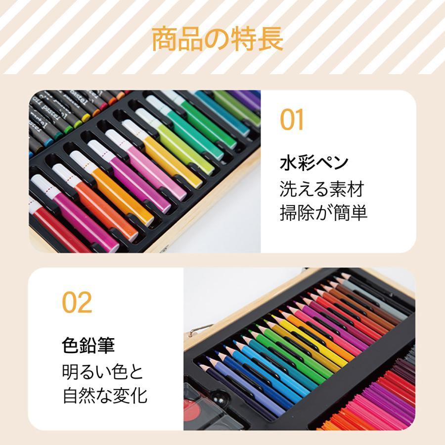 お絵かきセット 80個セット 木製ケース 文房具 色鉛筆 クレヨン お絵かきセット 80個セット 木製ケース 文房具 色鉛筆 クレヨン