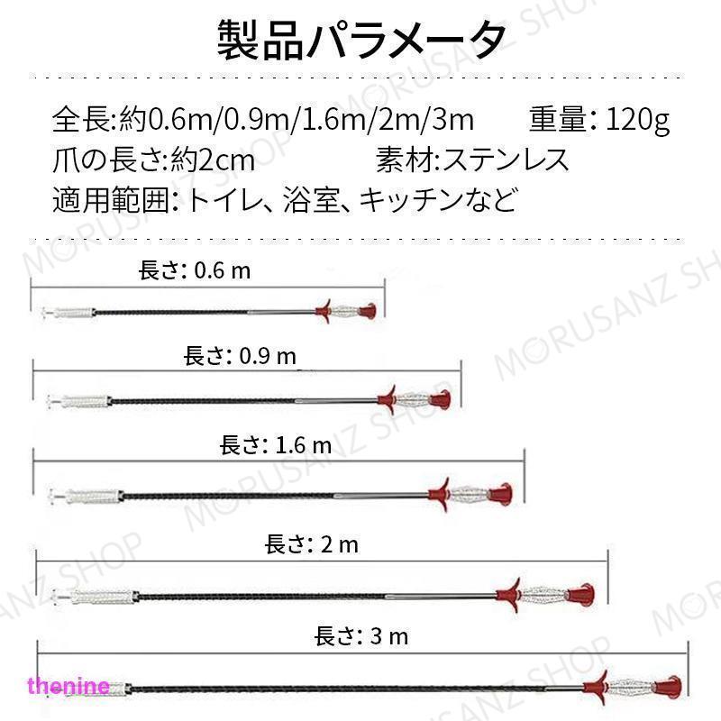 ワイヤー式パイプクリーナー 15/10/7/5/4/3 回転式 ワイヤー ブラシ 排水口 詰まり解消 つまりトイレ 風呂 便所 台所 修理 強力 大掃除 洗浄｜thekim｜20