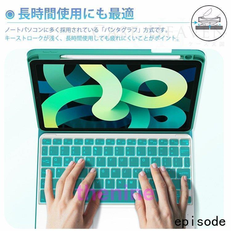 ipad 第8世代 ケース キーボード付き アイパッドエアー4 pro 11 インチ 10.5 10.2 第9世代 脱着式 キーボード タッチパッド搭載 ペン充電 かわいい｜thekim｜04