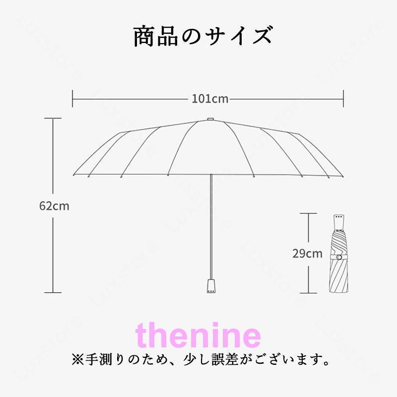 傘 レディース 手書き風花柄日傘 雨傘 晴雨兼用 軽量 UVカット 折りたたみ傘 16本骨 和柄 99％遮熱 紫外線対策 完全遮光 耐風 かわいい おしゃれ カサ ロング｜thekim｜14